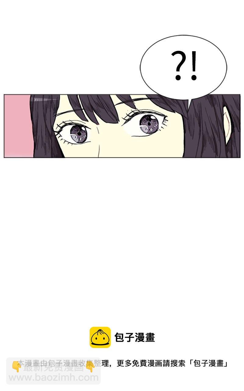 《直球少女的青春恋爱物语》01 爱情的开始 第25页