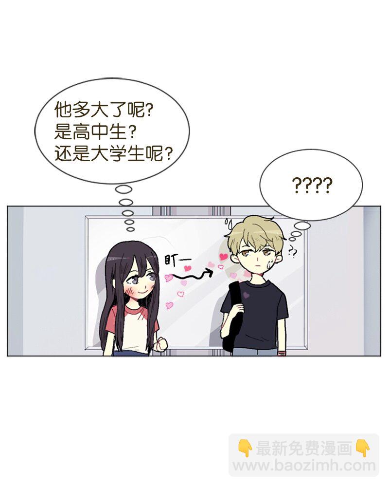 《直球少女的青春恋爱物语》01 爱情的开始 第30页