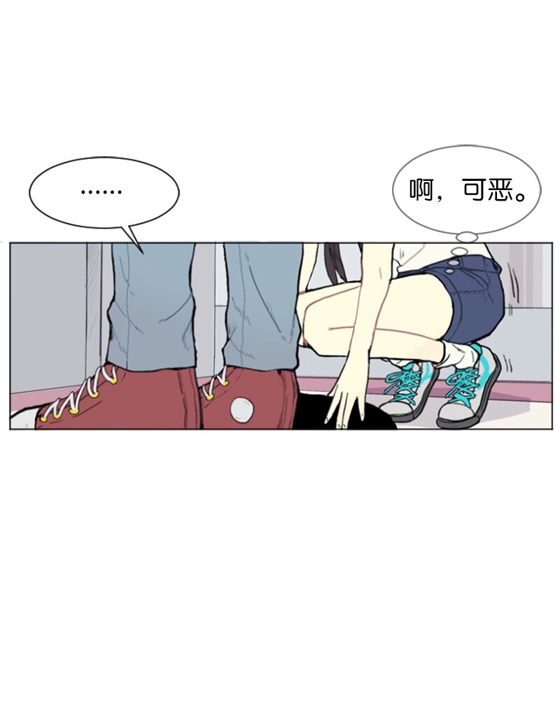 《直球少女的青春恋爱物语》01 爱情的开始 第36页