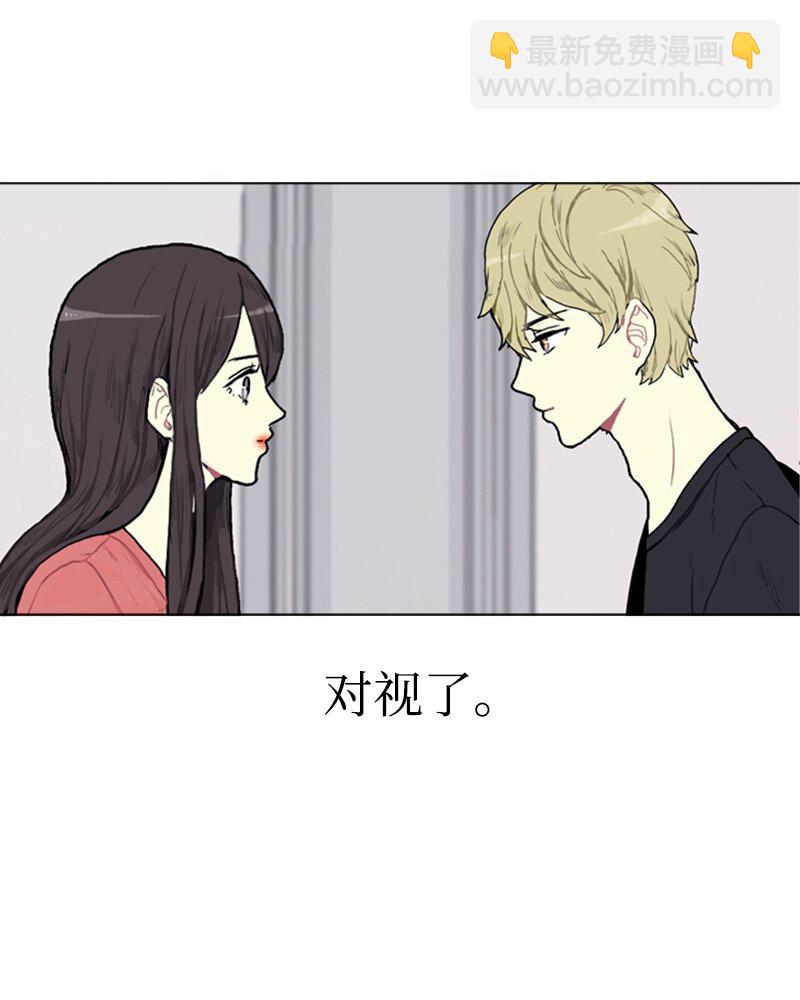 《直球少女的青春恋爱物语》01 爱情的开始 第42页