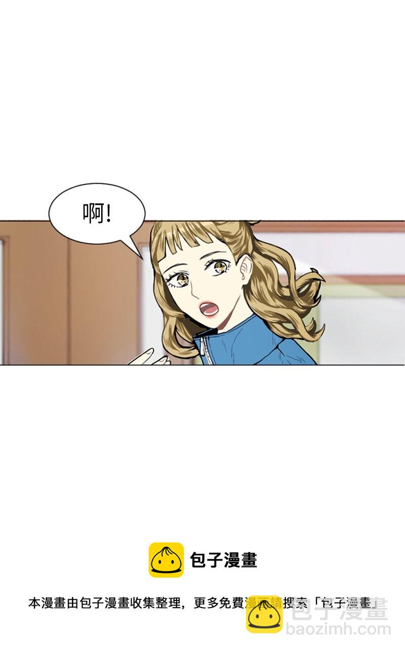 《直球少女的青春恋爱物语》06 承修的传闻 第25页