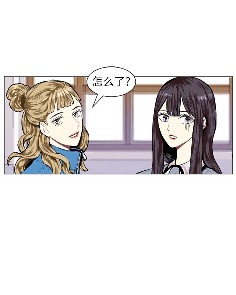 《直球少女的青春恋爱物语》06 承修的传闻 第34页