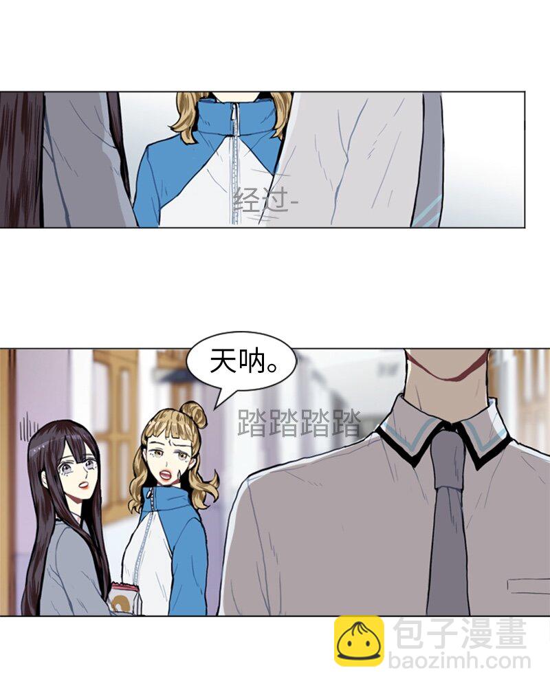 《直球少女的青春恋爱物语》06 承修的传闻 第36页