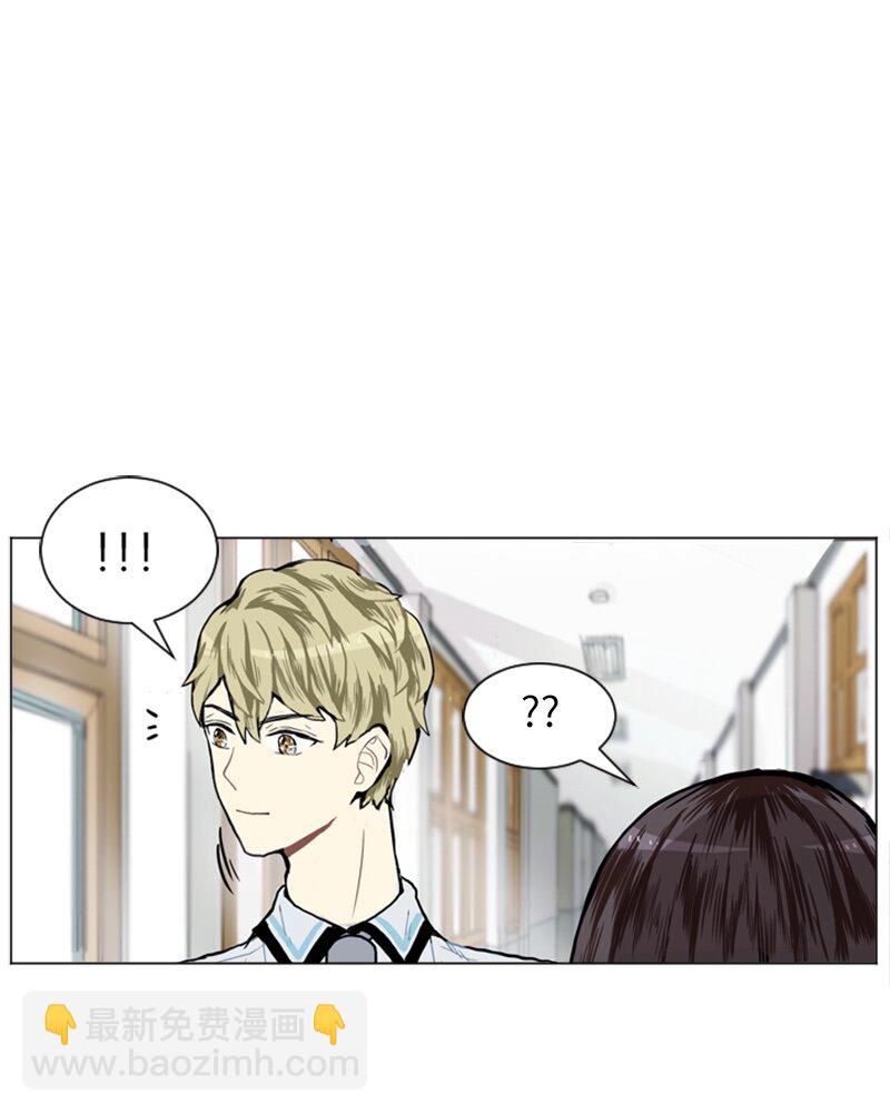 《直球少女的青春恋爱物语》06 承修的传闻 第50页