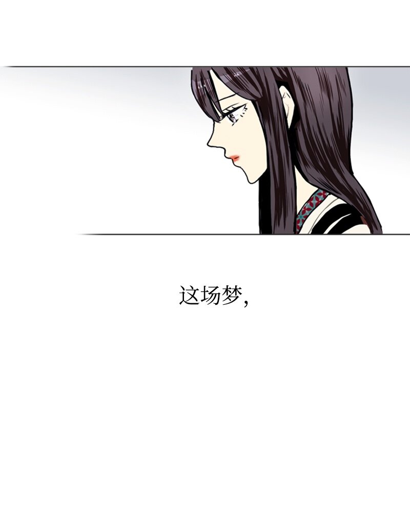 《直球少女的青春恋爱物语》08 好运的一天 第26页