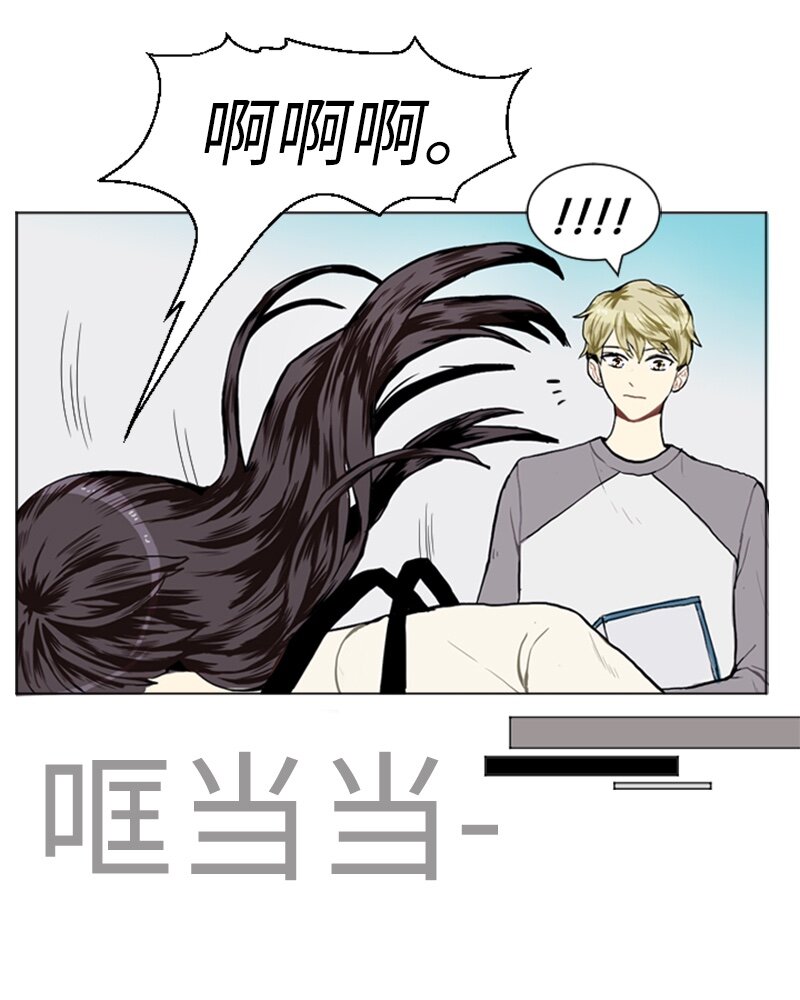 《直球少女的青春恋爱物语》08 好运的一天 第32页