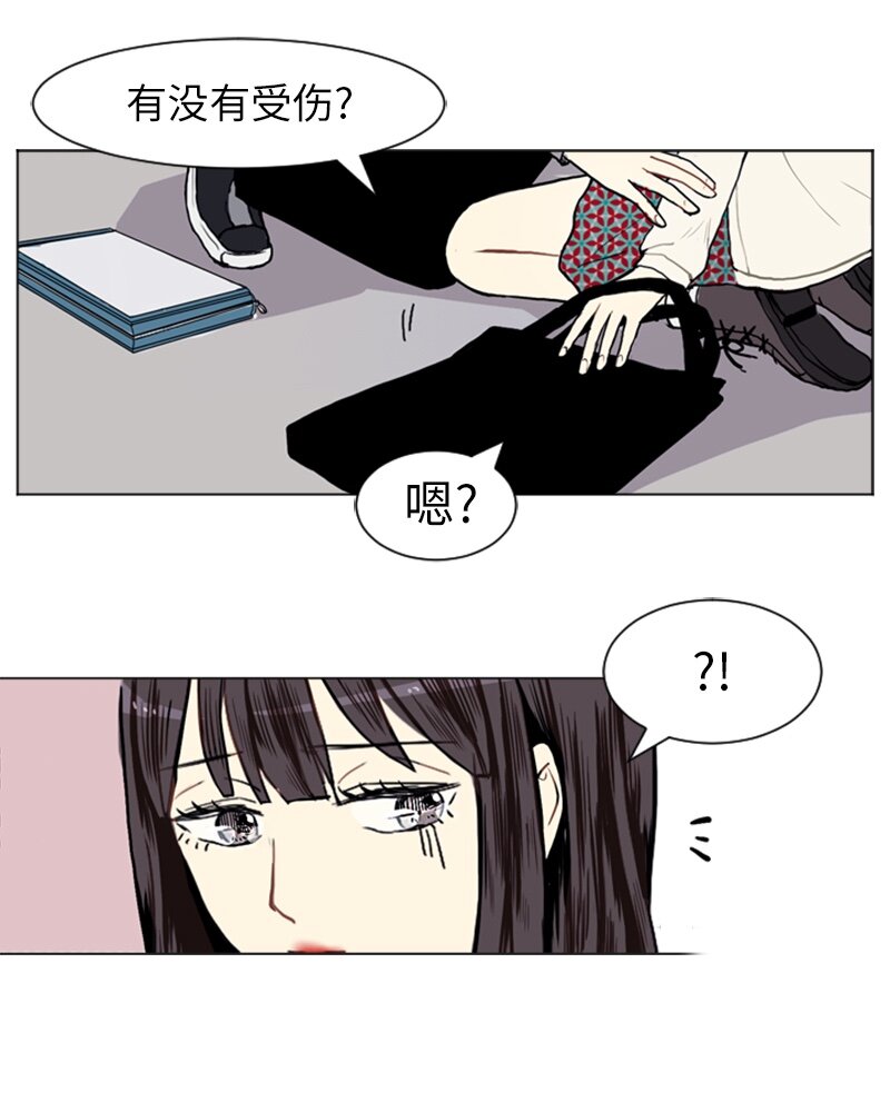 《直球少女的青春恋爱物语》08 好运的一天 第34页