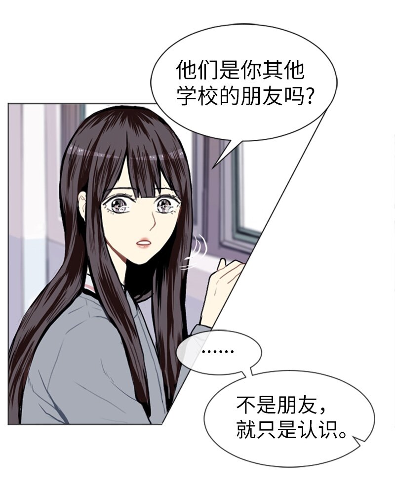 《直球少女的青春恋爱物语》07 给予和接受 第10页