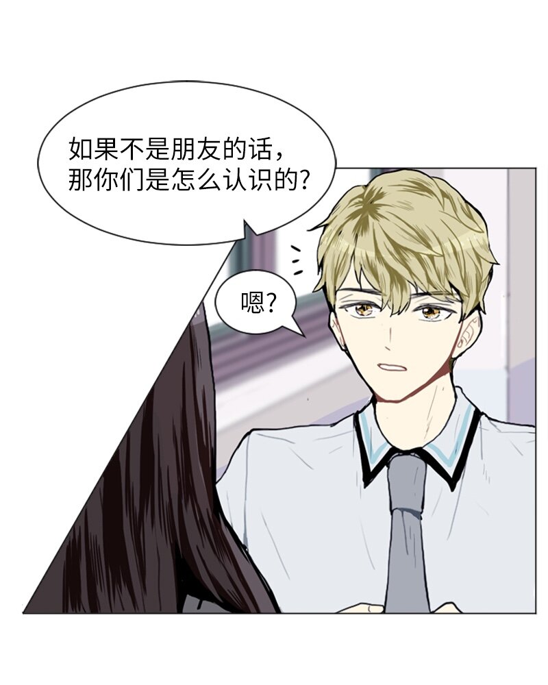 《直球少女的青春恋爱物语》07 给予和接受 第12页