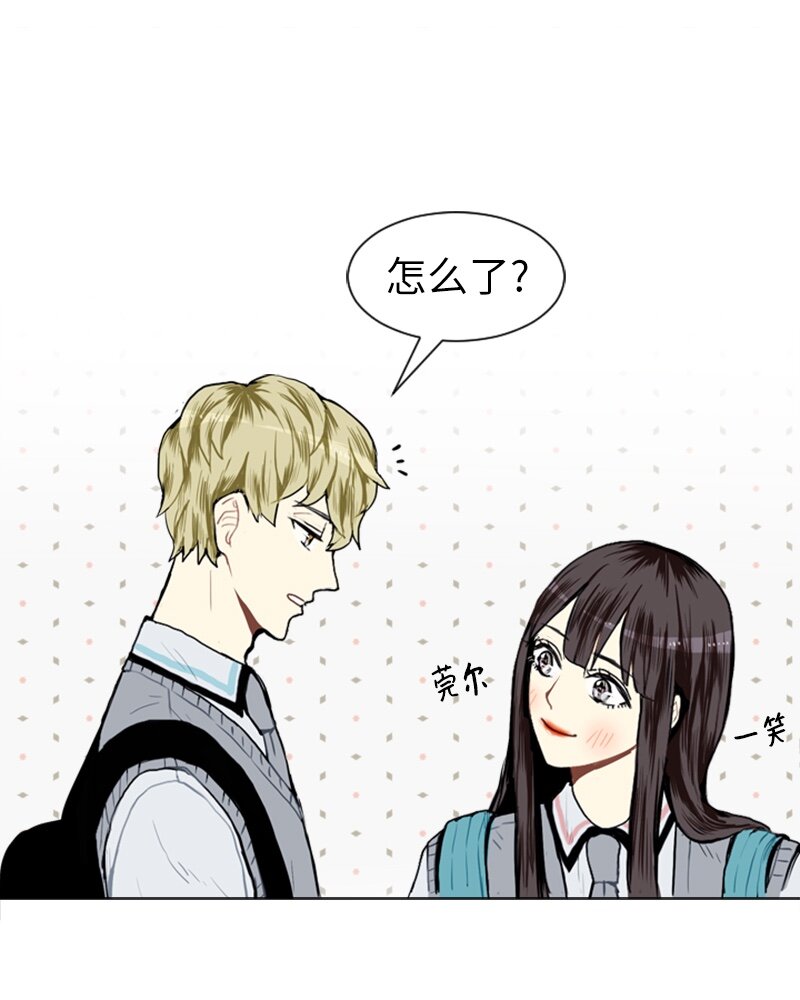 《直球少女的青春恋爱物语》07 给予和接受 第34页