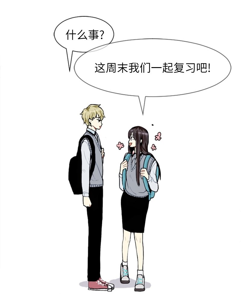 《直球少女的青春恋爱物语》07 给予和接受 第40页