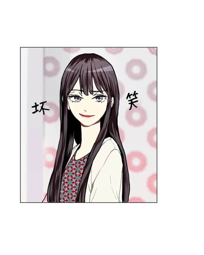 《直球少女的青春恋爱物语》07 给予和接受 第48页