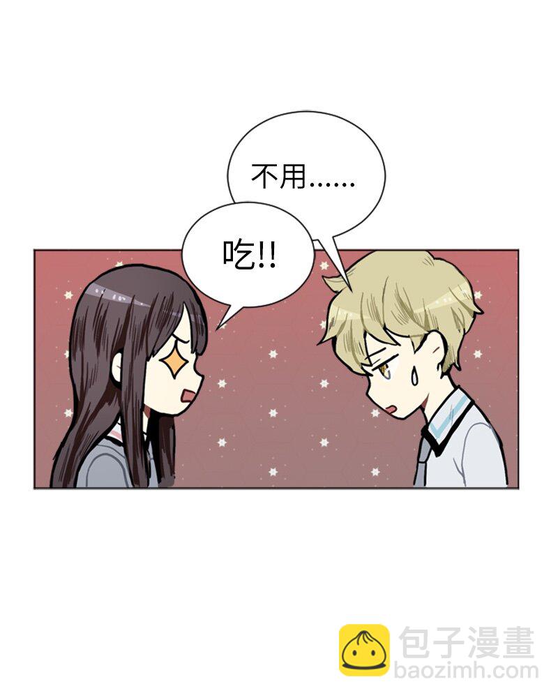《直球少女的青春恋爱物语》05 恋爱高手 第28页