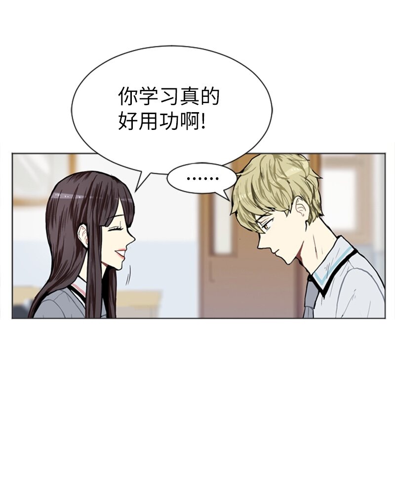 《直球少女的青春恋爱物语》05 恋爱高手 第31页
