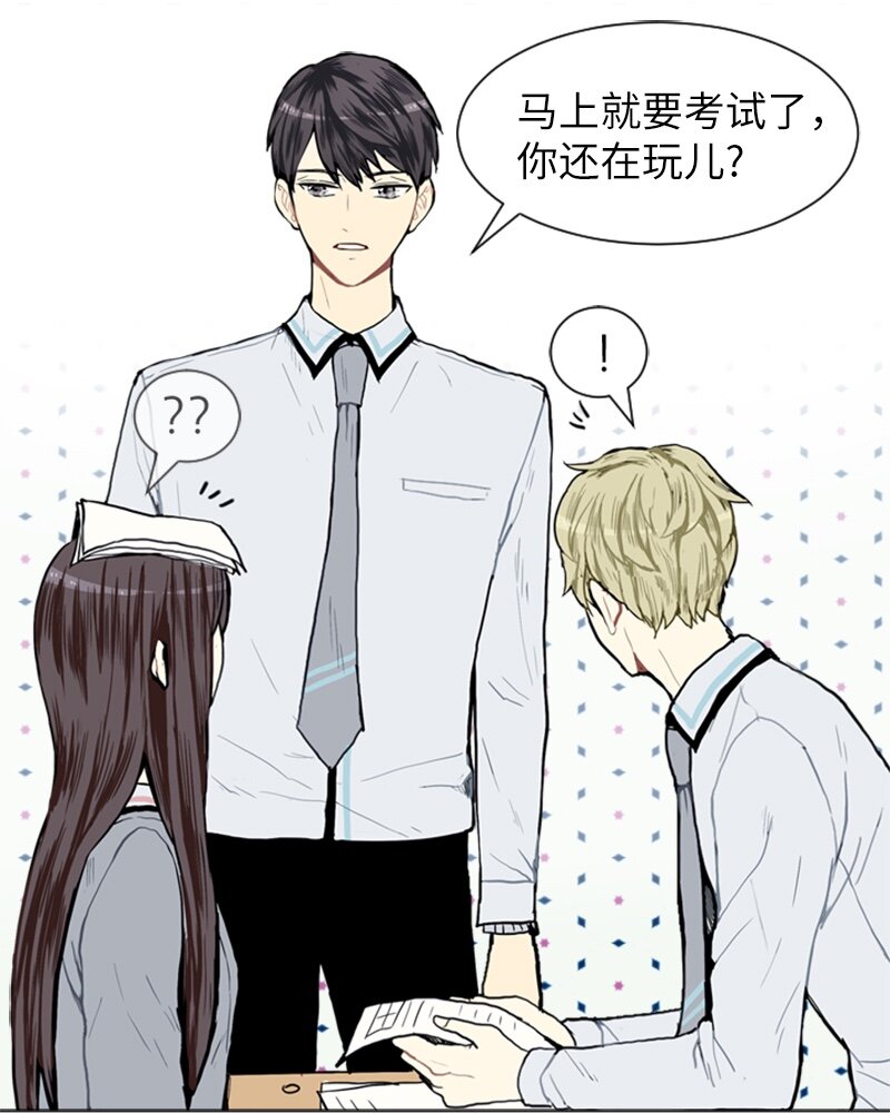 《直球少女的青春恋爱物语》05 恋爱高手 第35页