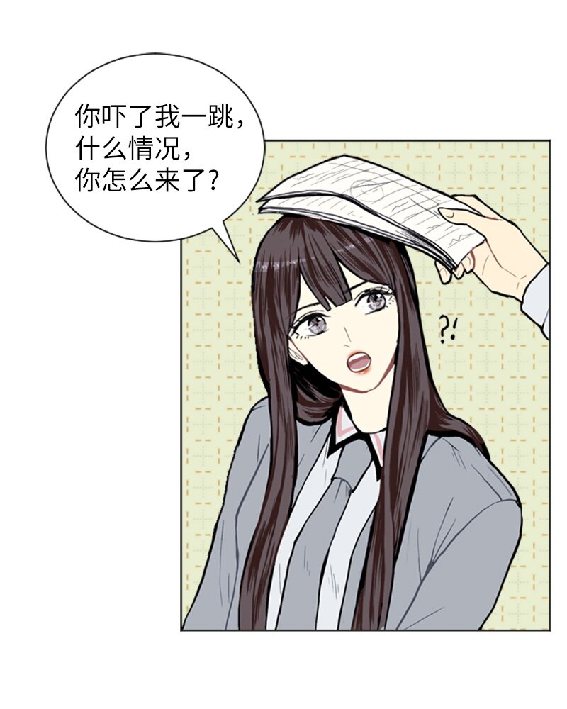 《直球少女的青春恋爱物语》05 恋爱高手 第36页