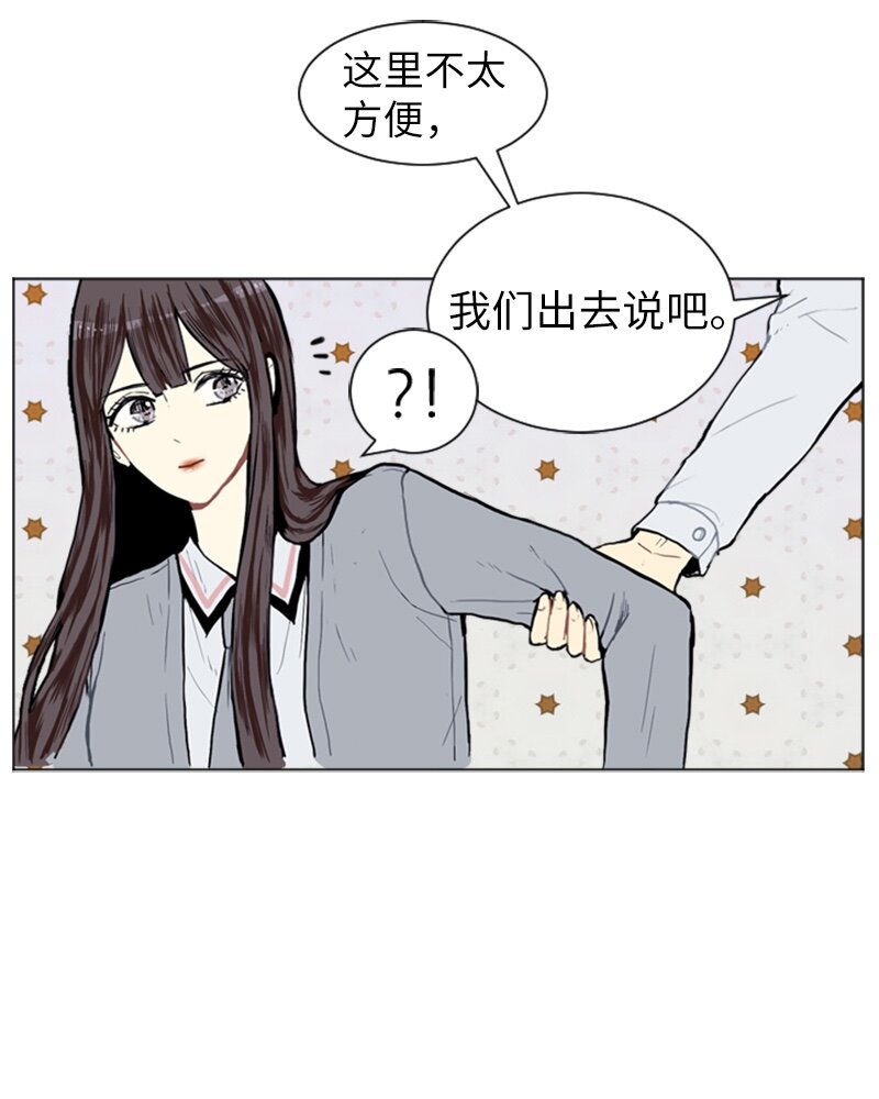 《直球少女的青春恋爱物语》05 恋爱高手 第39页