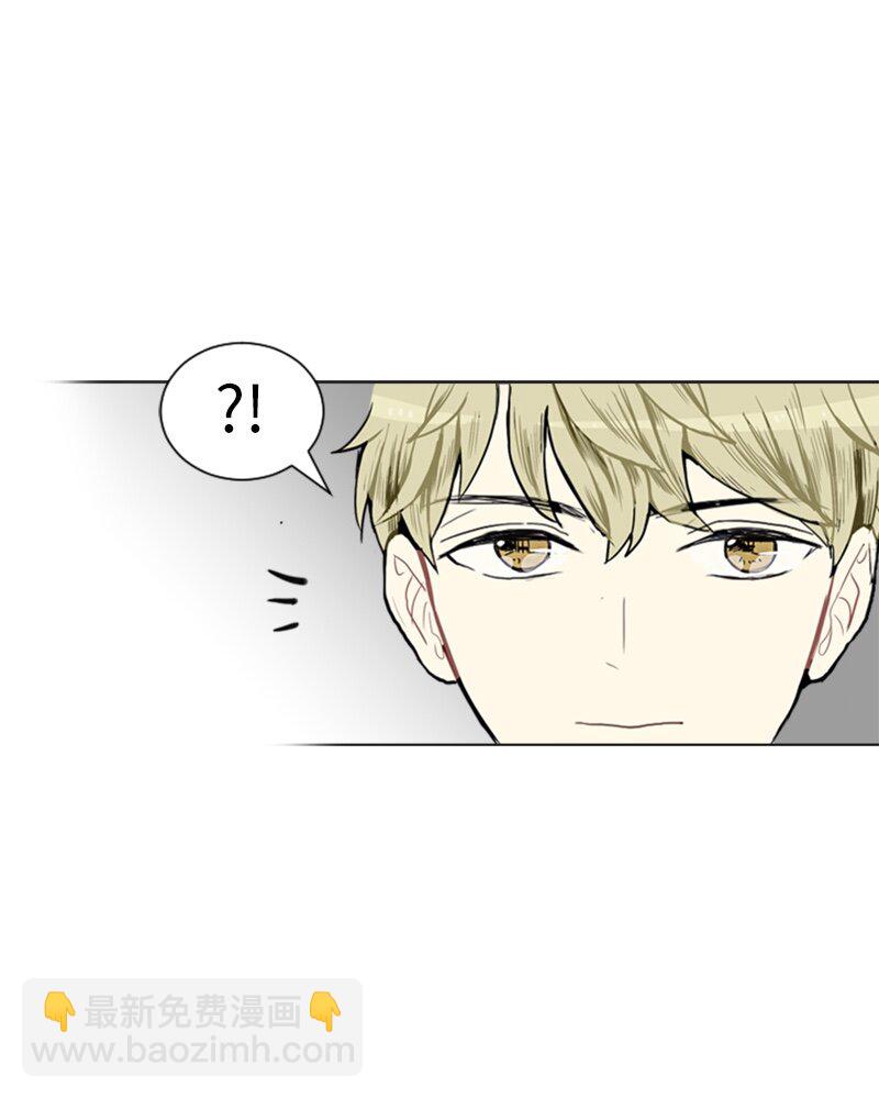 《直球少女的青春恋爱物语》05 恋爱高手 第43页
