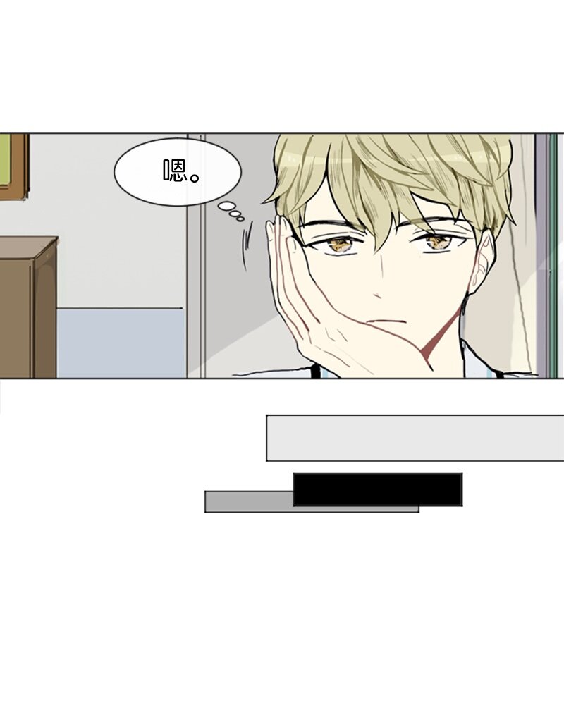 《直球少女的青春恋爱物语》05 恋爱高手 第46页