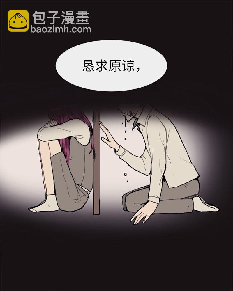 《直球少女的青春恋爱物语》10 过去的事2 第10页