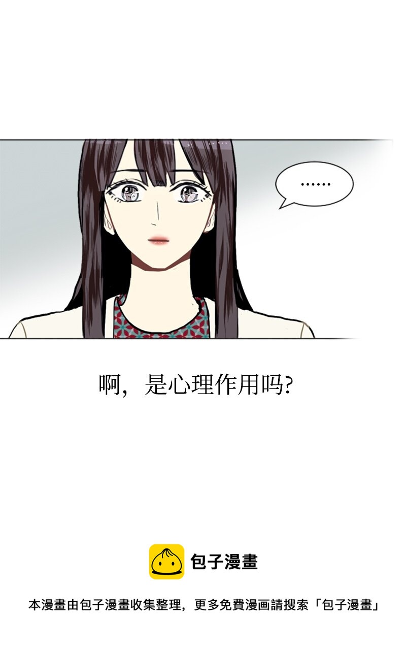 《直球少女的青春恋爱物语》10 过去的事2 第25页