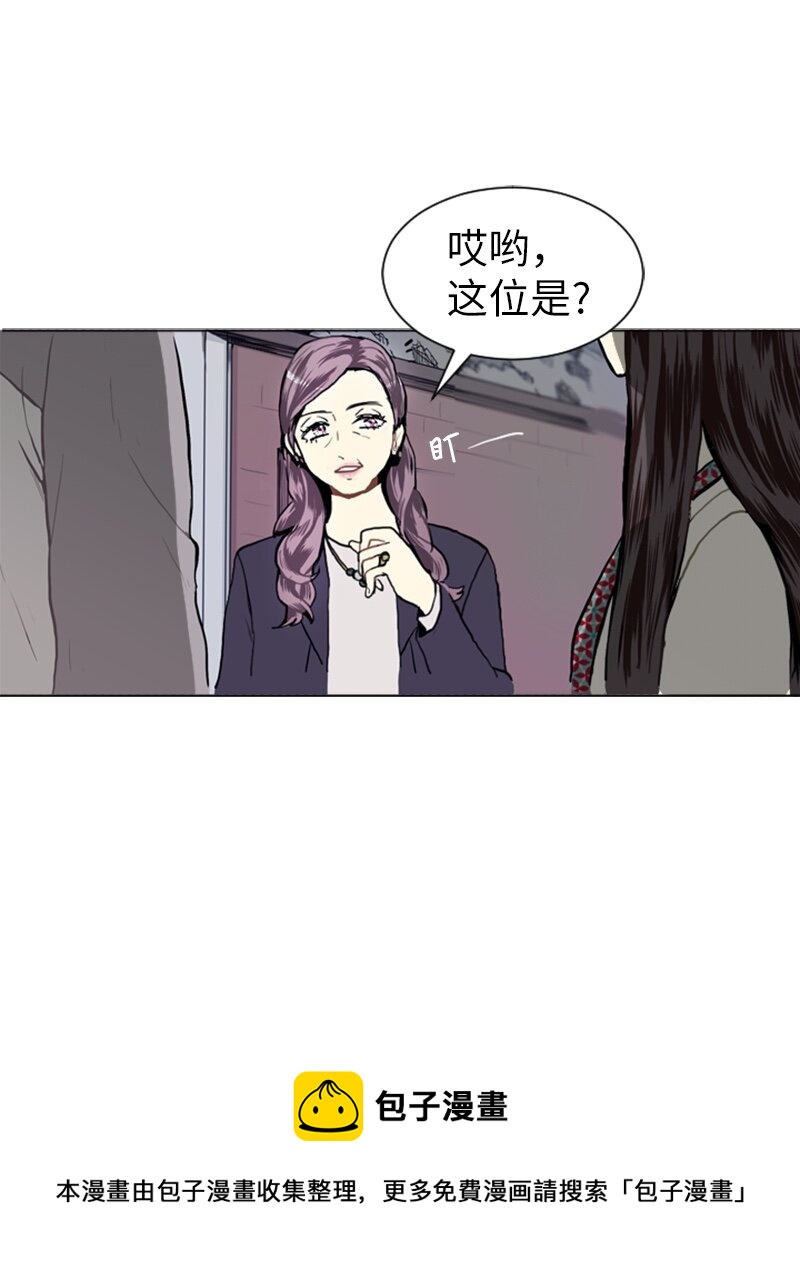 《直球少女的青春恋爱物语》10 过去的事2 第29页
