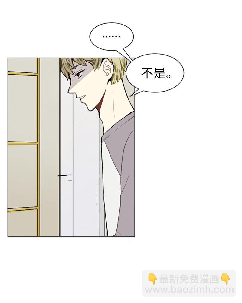《直球少女的青春恋爱物语》10 过去的事2 第34页