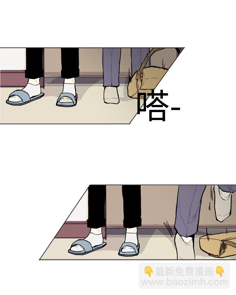 《直球少女的青春恋爱物语》10 过去的事2 第39页