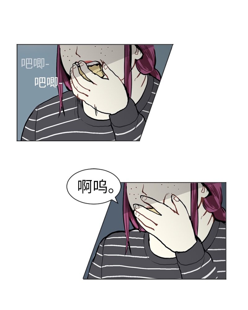 《直球少女的青春恋爱物语》10 过去的事2 第43页