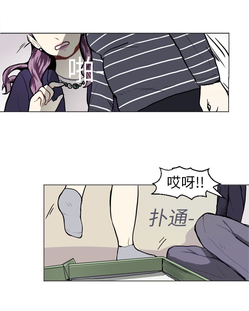 《直球少女的青春恋爱物语》10 过去的事2 第44页