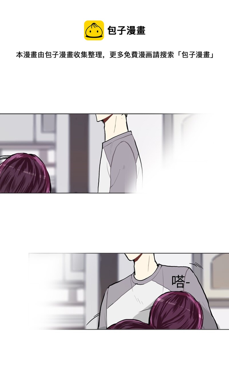《直球少女的青春恋爱物语》10 过去的事2 第45页