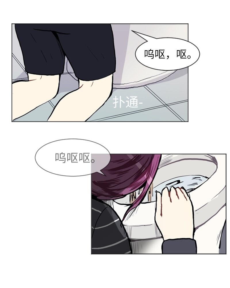 《直球少女的青春恋爱物语》10 过去的事2 第46页