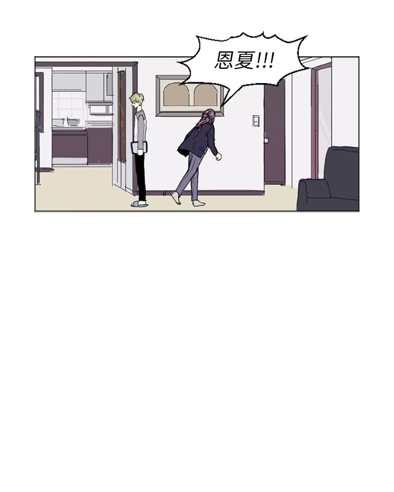 《直球少女的青春恋爱物语》10 过去的事2 第47页