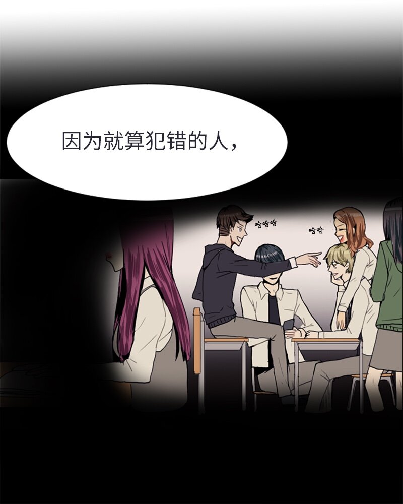 《直球少女的青春恋爱物语》10 过去的事2 第8页