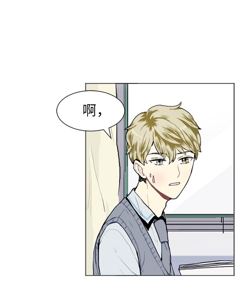 《直球少女的青春恋爱物语》12 微妙的感情关系2 第34页