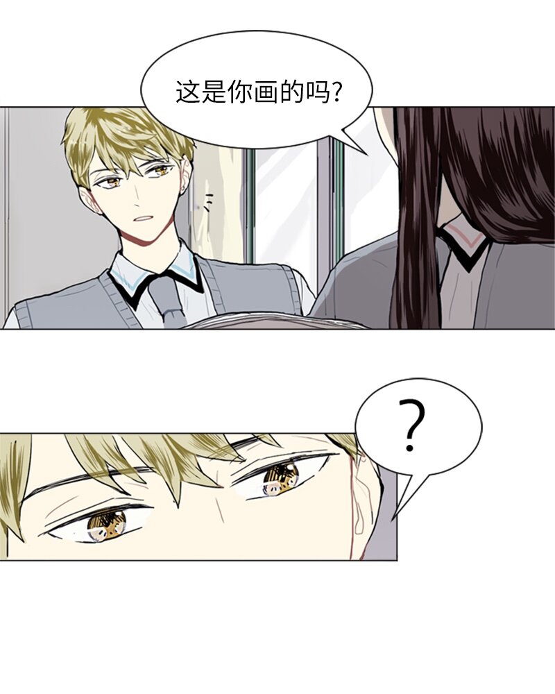 《直球少女的青春恋爱物语》12 微妙的感情关系2 第44页