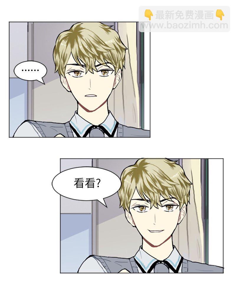 《直球少女的青春恋爱物语》12 微妙的感情关系2 第47页