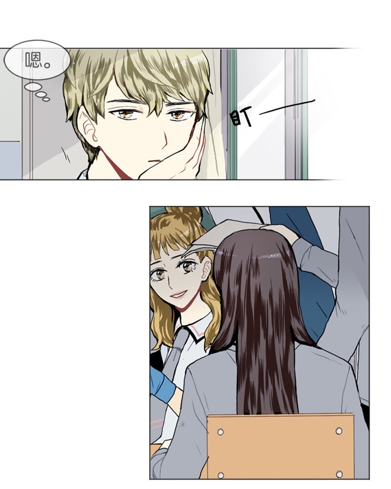 《直球少女的青春恋爱物语》11 微妙的感情关系1 第10页