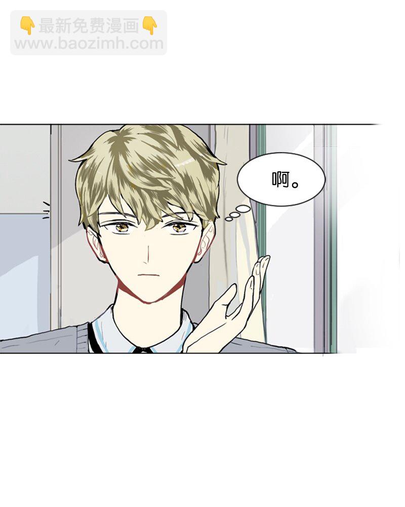 《直球少女的青春恋爱物语》11 微妙的感情关系1 第12页