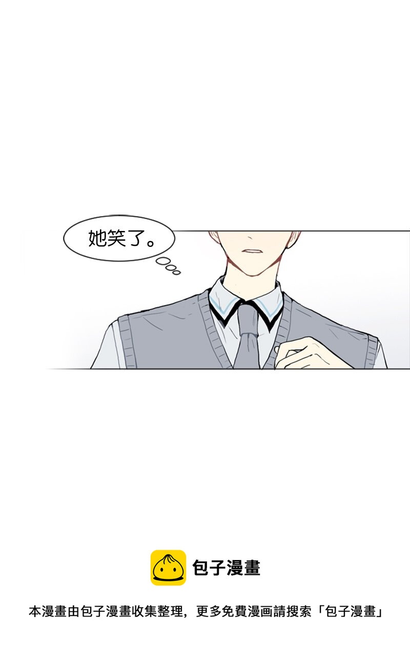《直球少女的青春恋爱物语》11 微妙的感情关系1 第13页