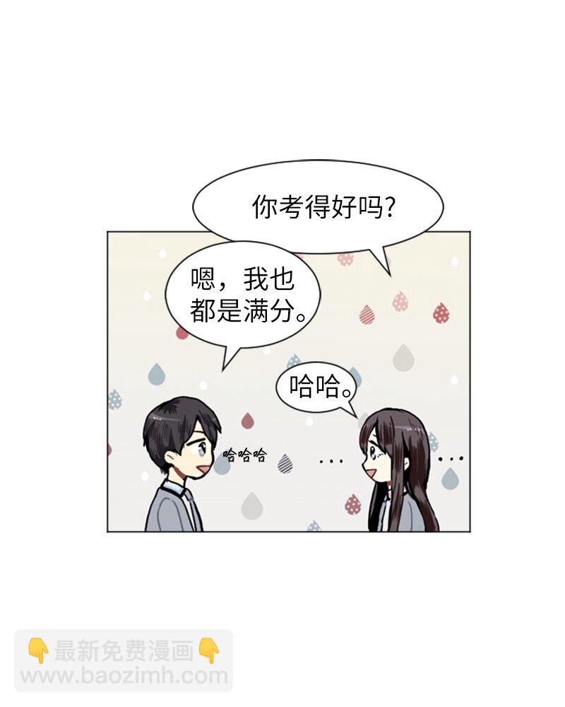 《直球少女的青春恋爱物语》11 微妙的感情关系1 第16页