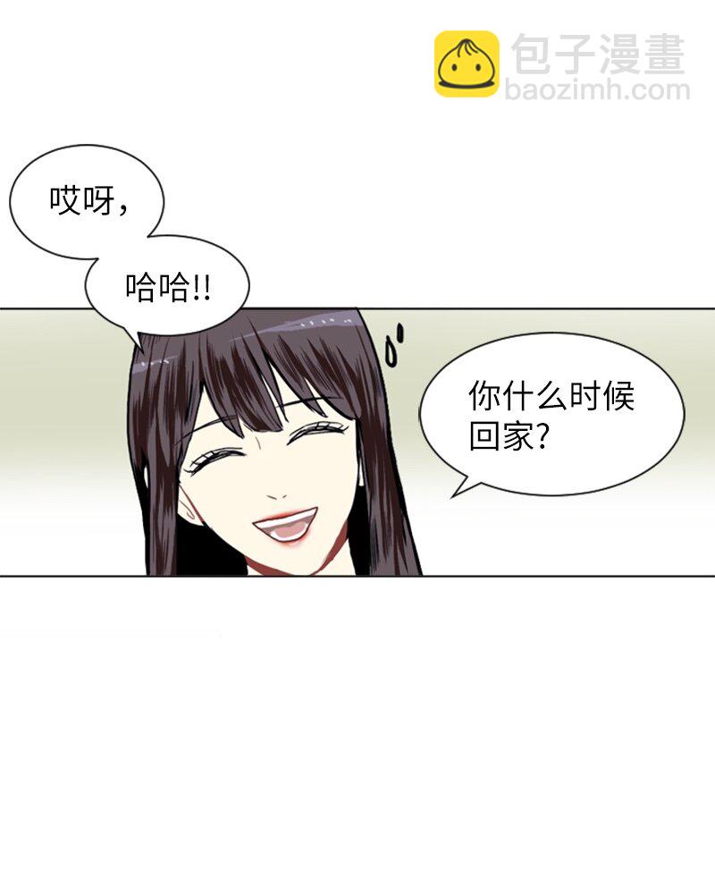 《直球少女的青春恋爱物语》11 微妙的感情关系1 第36页