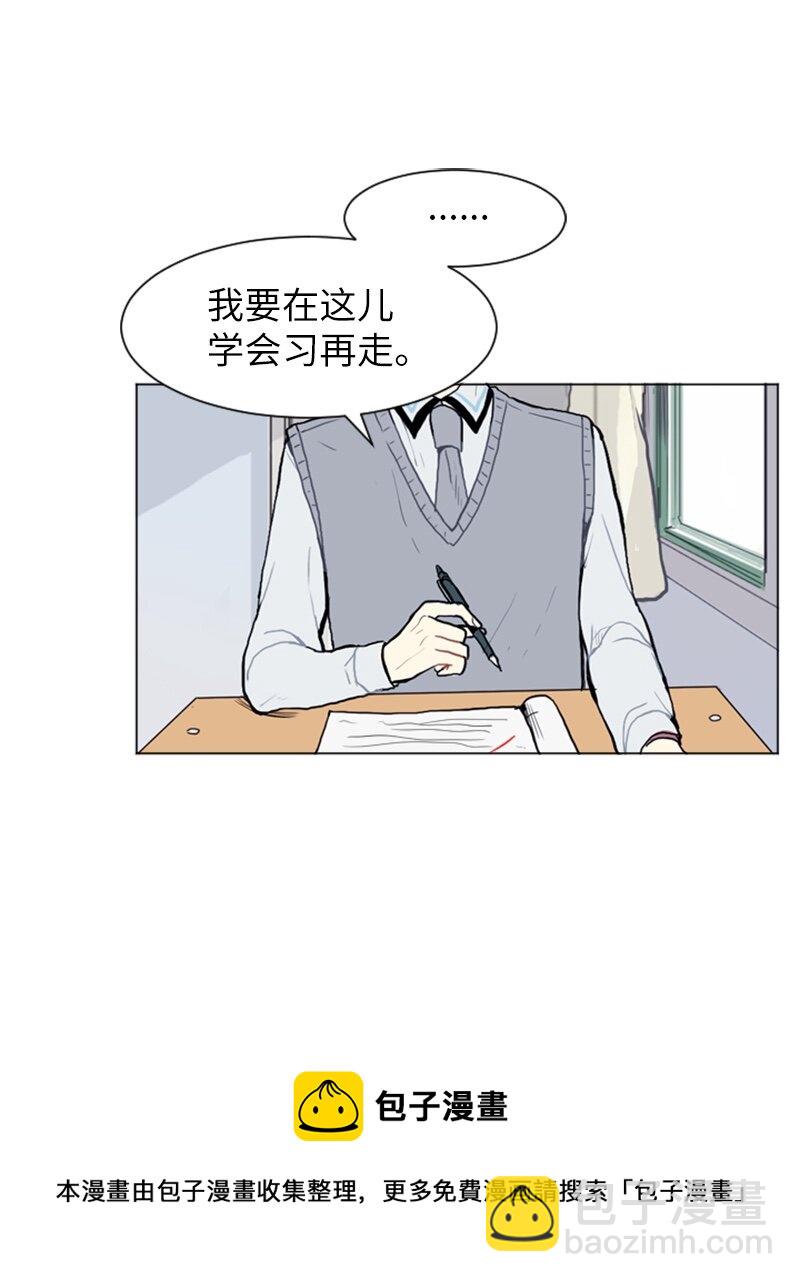 《直球少女的青春恋爱物语》11 微妙的感情关系1 第37页