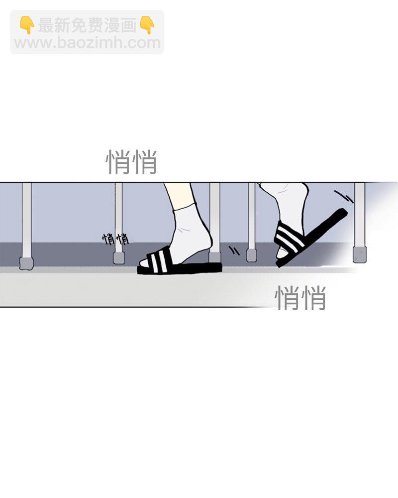 《直球少女的青春恋爱物语》11 微妙的感情关系1 第39页