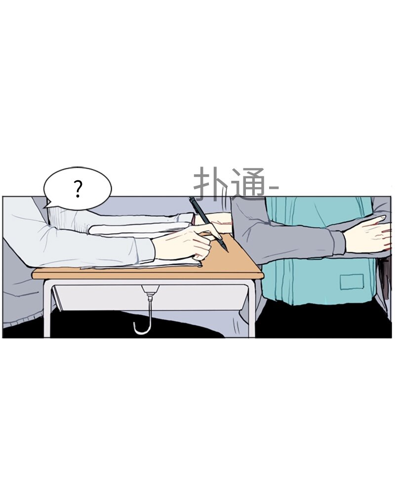 《直球少女的青春恋爱物语》11 微妙的感情关系1 第40页