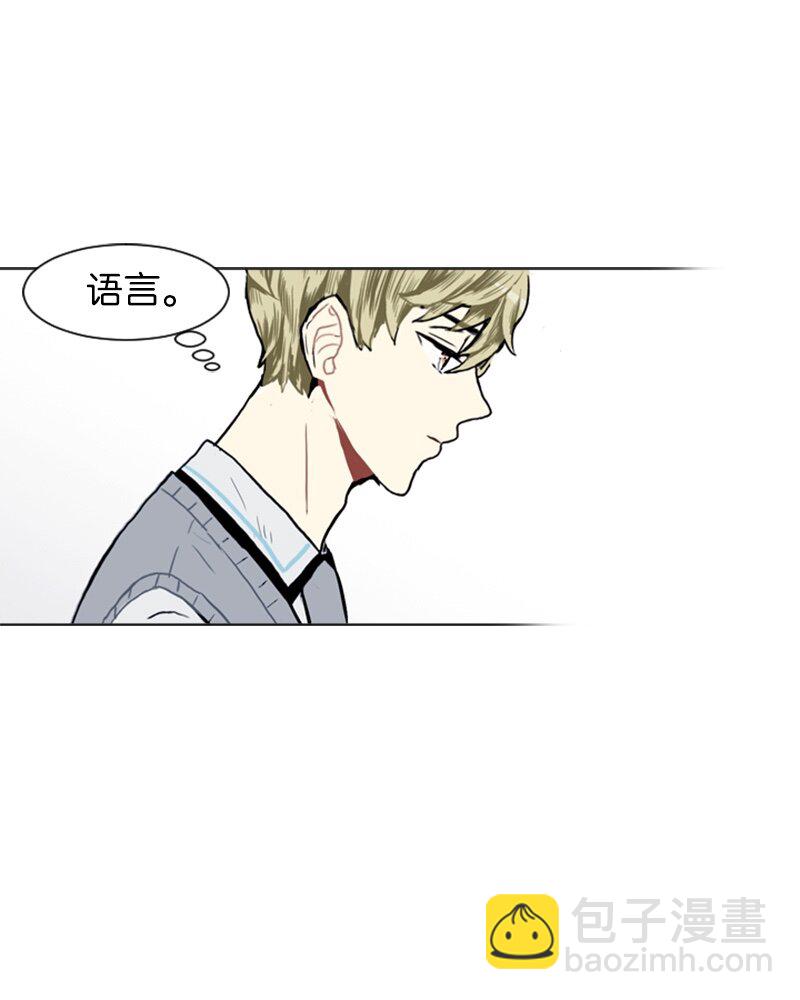 《直球少女的青春恋爱物语》11 微妙的感情关系1 第47页