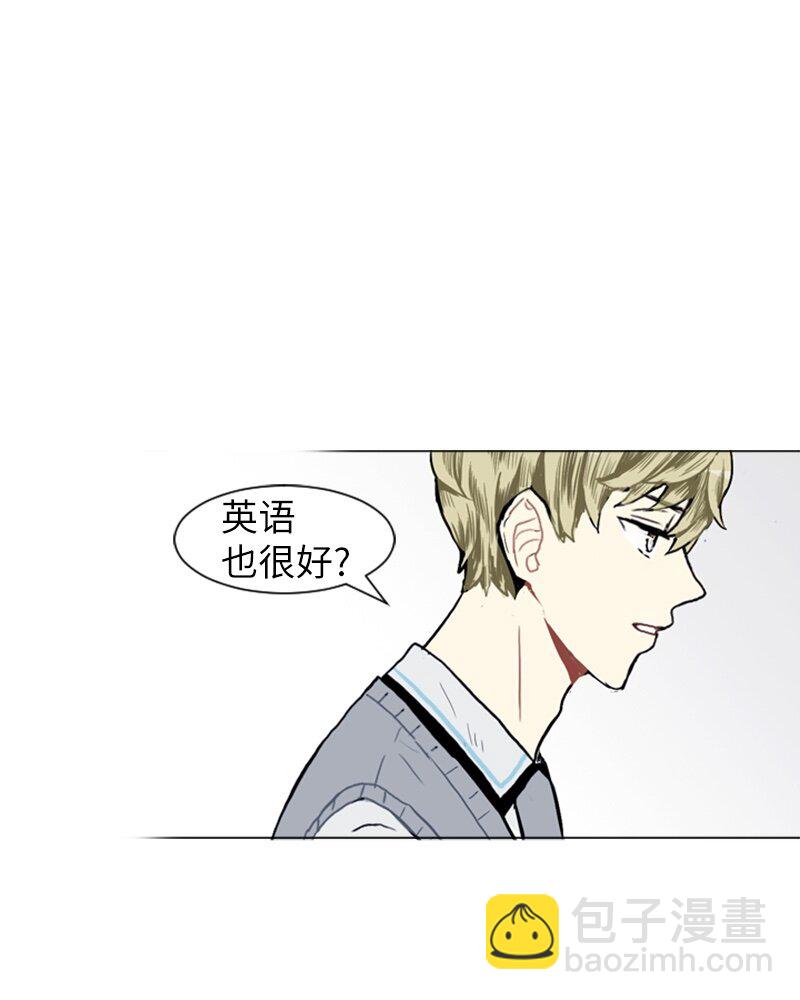 《直球少女的青春恋爱物语》11 微妙的感情关系1 第48页