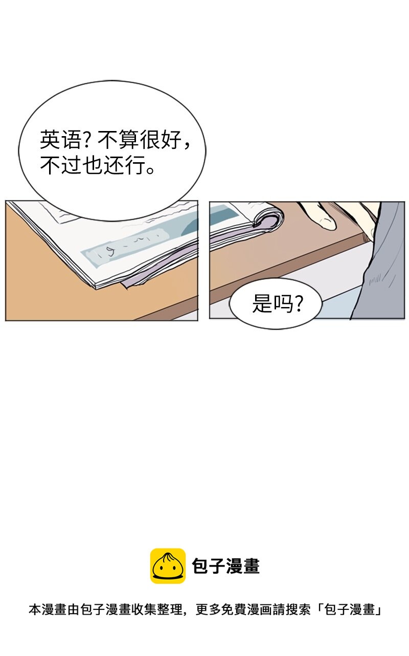 《直球少女的青春恋爱物语》11 微妙的感情关系1 第49页