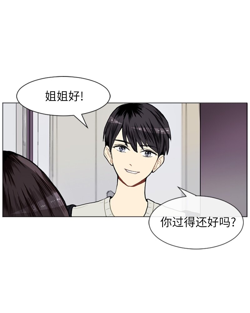 《直球少女的青春恋爱物语》09 过去的事1 第14页