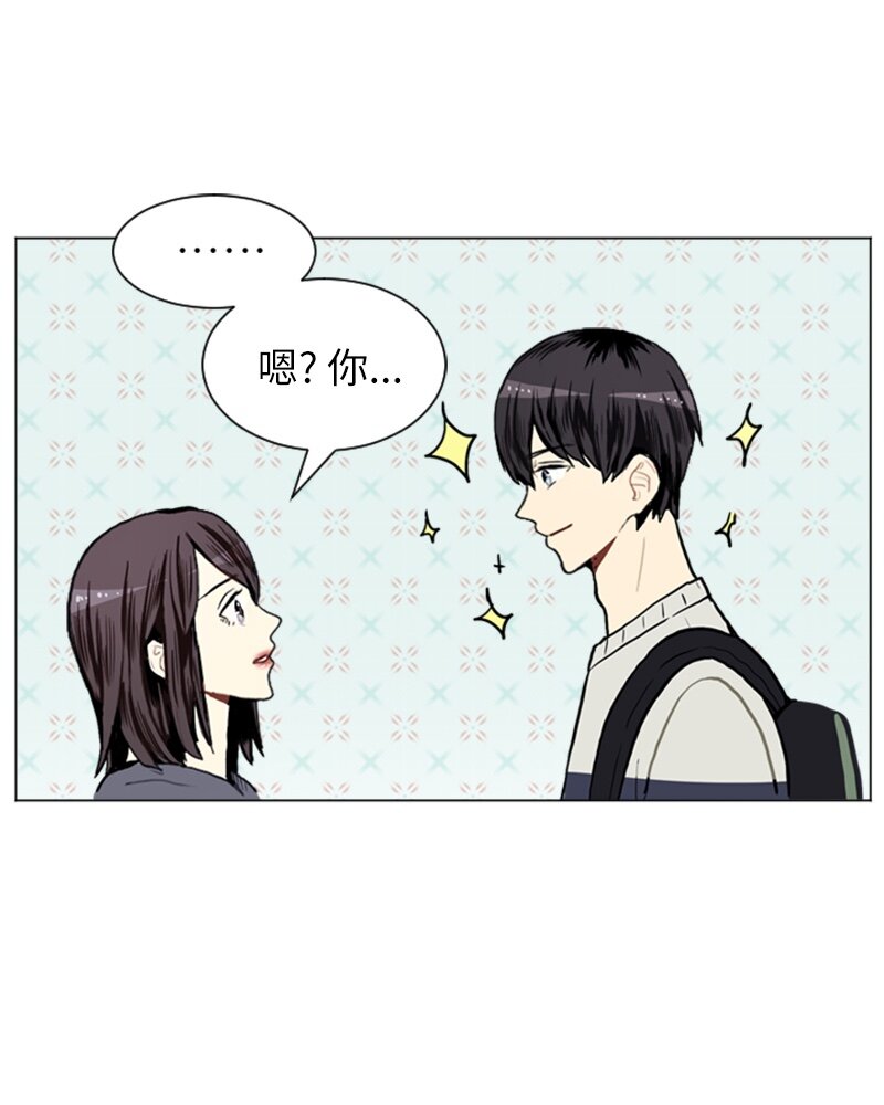 《直球少女的青春恋爱物语》09 过去的事1 第15页